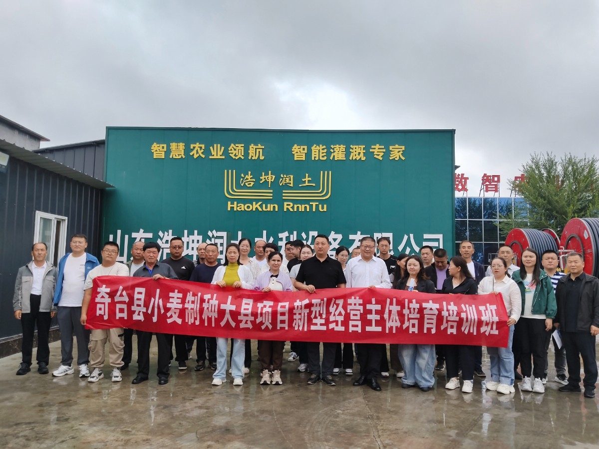 九月十二日，新疆天奇制種大縣來浩坤潤土公司對接洽談