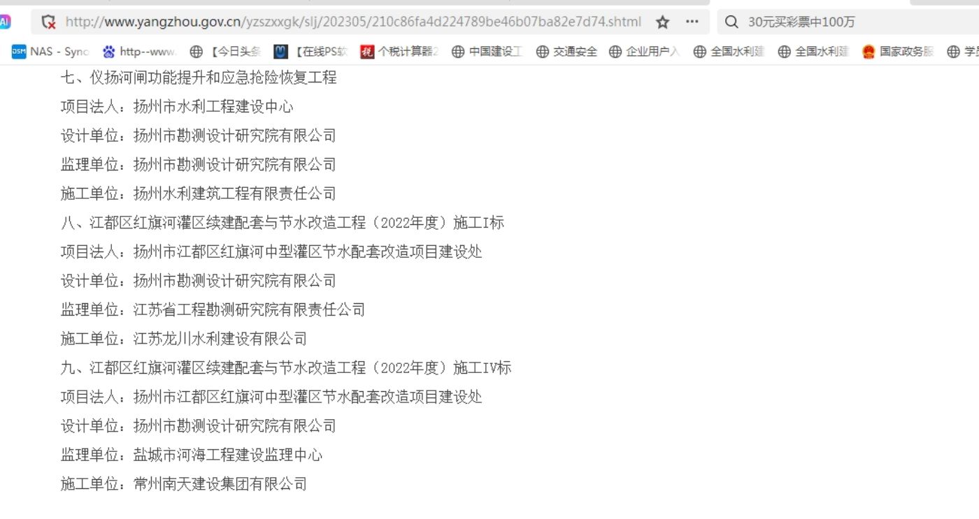 頒獎文件2.jpg