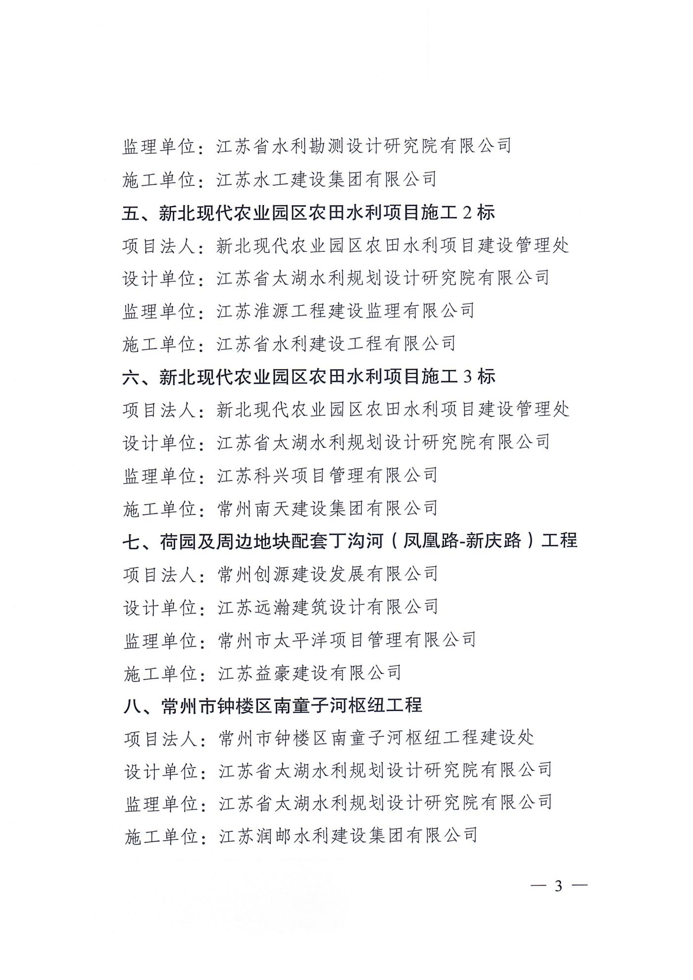 �C���ļ�_02.jpg