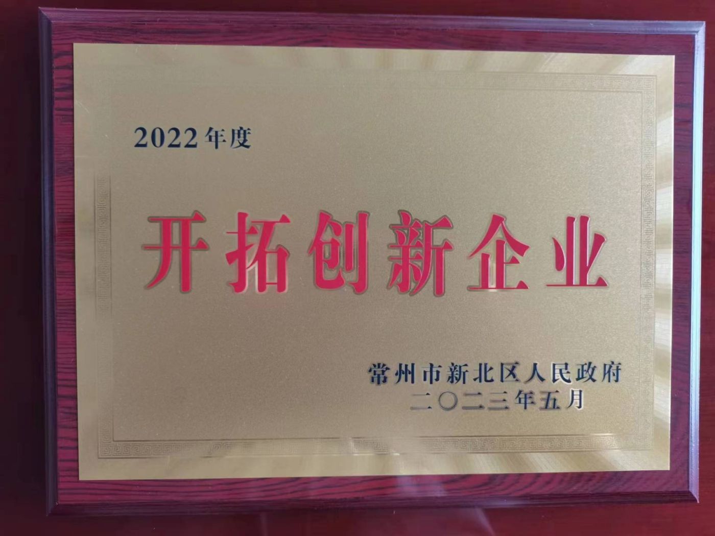 �_�؄�(chu��ng)����I(y��)��2023.5.20��.jpg